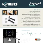 Kaibo Espresso Machine K02EM - Image 2