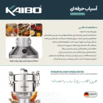 Kaibo Power Grinder K121MG - Image 2