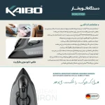 Kaibo Steam Iron K130SI - Image 2
